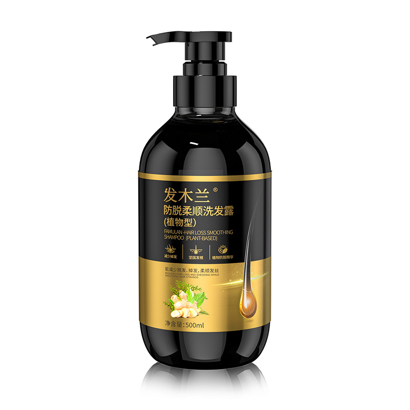Hair Care Normal - แชมพูป้องกันผมร่วง Famulan พร้อม Polygonum Multiflorum สําหรับการเจริญเติบโตของเส้นผมและการดูแลหนังศีรษะ