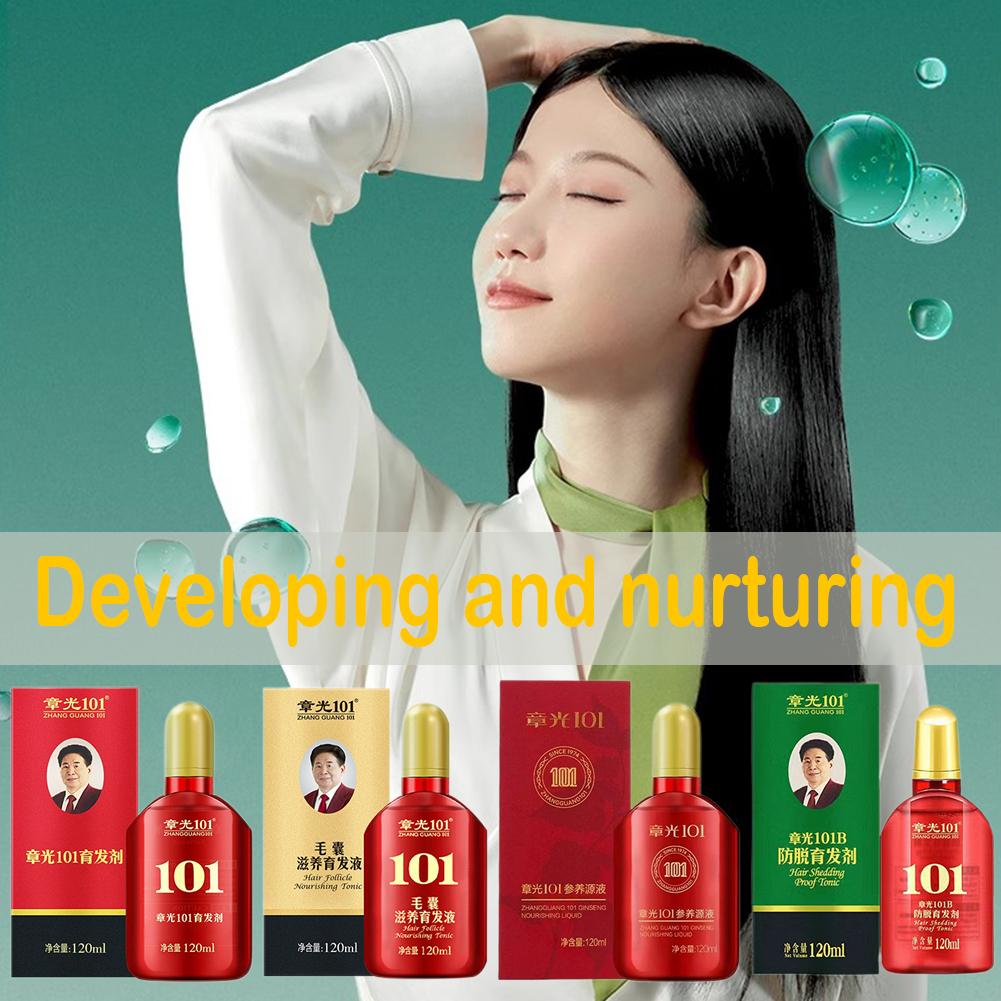 Hair Care Normal - สูตรจางกวง 101 (101P) 120 มล. ยาจีนบำบัด