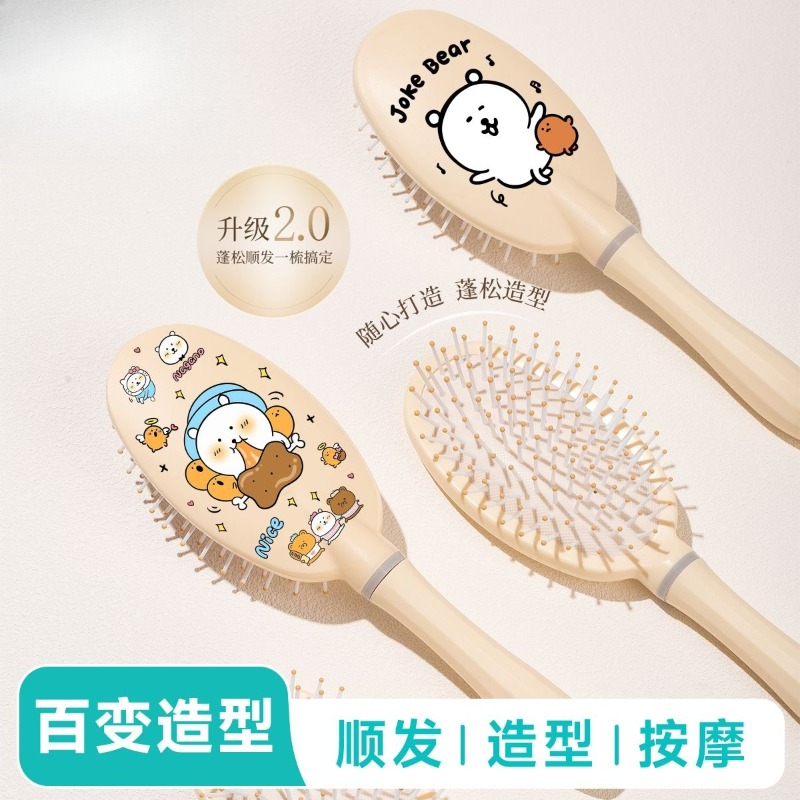 Hair Care Japan Products - หวีลมร้อน Chiikawa ป้องกันไฟฟ้าสถิต หวีซี่นุ่ม นวดหนังศีรษะ หวีแก้ผมพันกัน