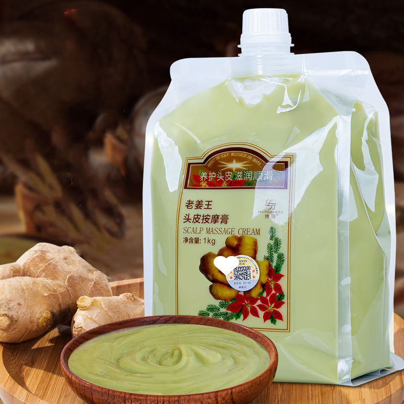 Boqian ครีมโคลนนวดหนังศีรษะทำจ - Hair Care Korean Products บทวิจารณ์และราคา