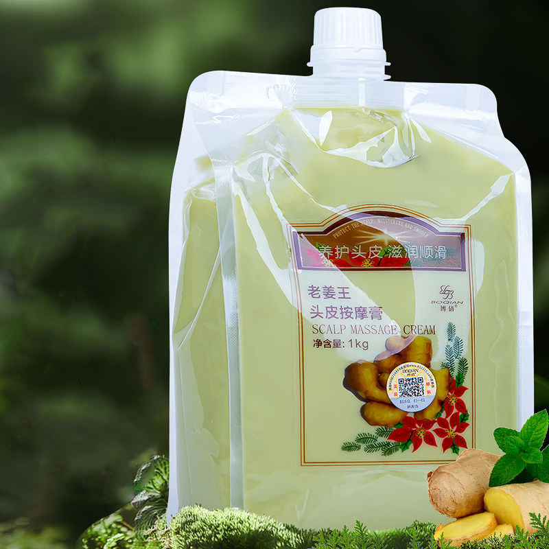 Boqian ครีมโคลนนวดหนังศีรษะทำจ - Hair Care Korean Products บทวิจารณ์และราคา